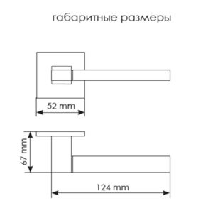 Ручки морелли MH-47-S6 W