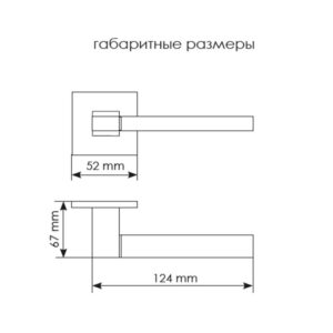 Ручки морелли MH-47-S6 SSC